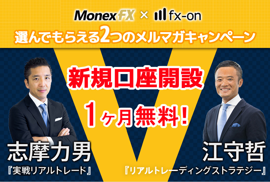 monexfx1